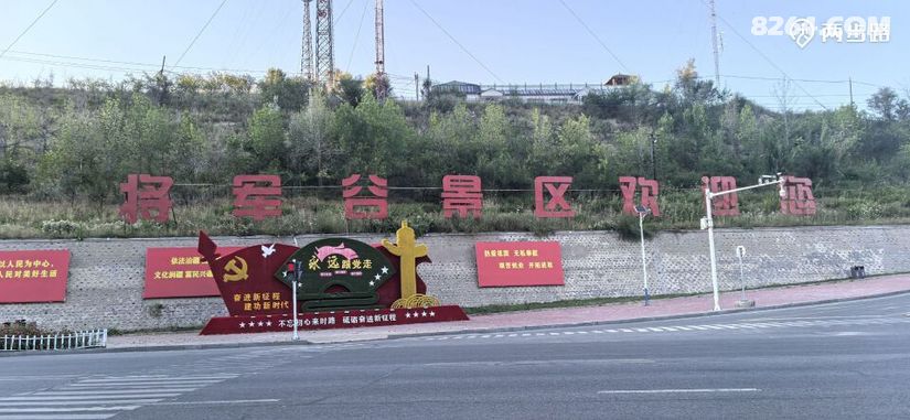 1789365484125 - 旅行杂谈 文化历史 民俗人文 交通贴士 在野 去没有天花板的地方