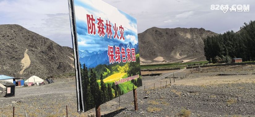 1789365563471 - 旅行杂谈 文化历史 民俗人文 交通贴士 在野 去没有天花板的地方