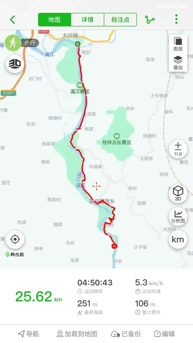 1789442462482 - 旅行杂谈 文化历史 民俗人文 交通贴士 在野 去没有天花板的地方