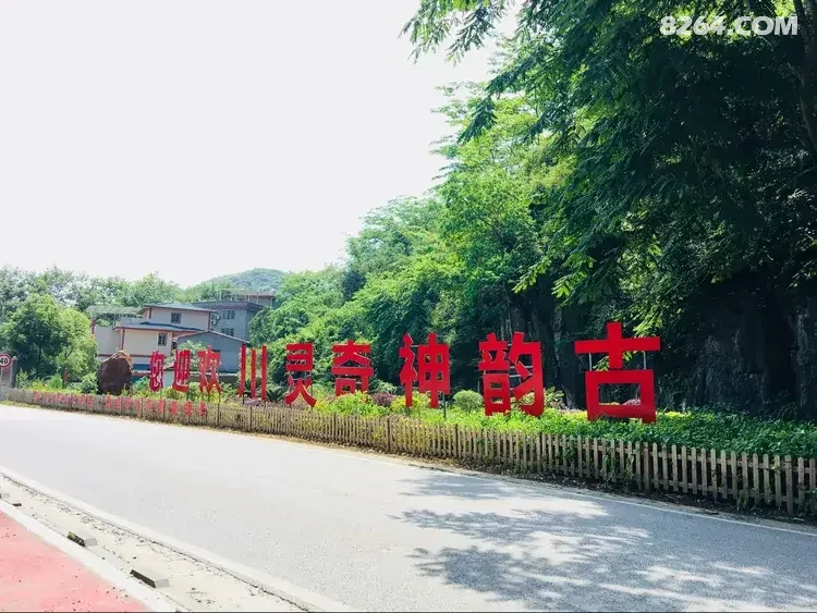 1789442466732 - 旅行杂谈 文化历史 民俗人文 交通贴士 在野 去没有天花板的地方