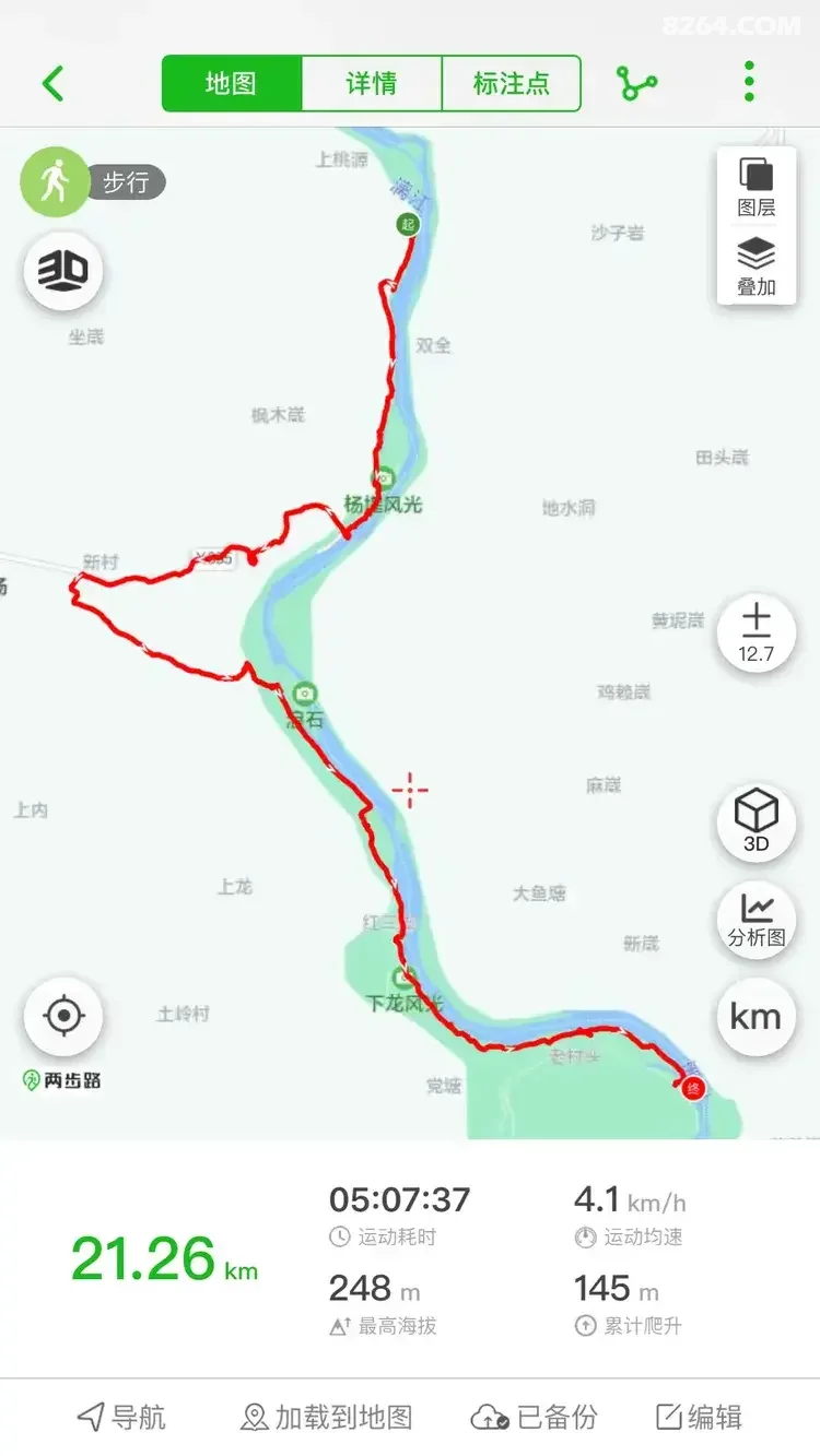 1789442474874 - 旅行杂谈 文化历史 民俗人文 交通贴士 在野 去没有天花板的地方