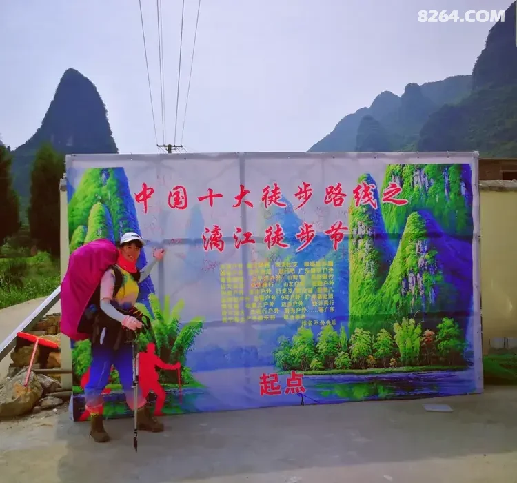 1789442481339 - 旅行杂谈 文化历史 民俗人文 交通贴士 在野 去没有天花板的地方