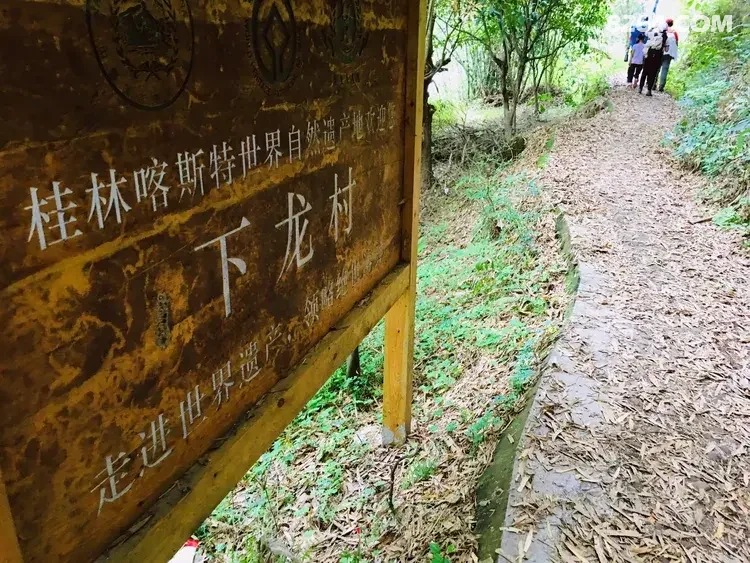 1789442492951 - 旅行杂谈 文化历史 民俗人文 交通贴士 在野 去没有天花板的地方