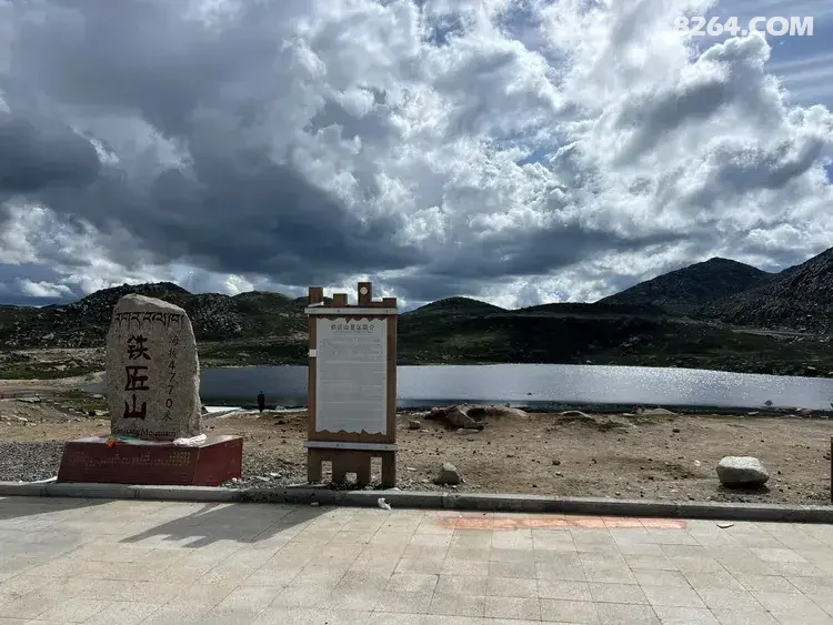 1789882636538 - 旅行杂谈 文化历史 民俗人文 交通贴士 在野 去没有天花板的地方