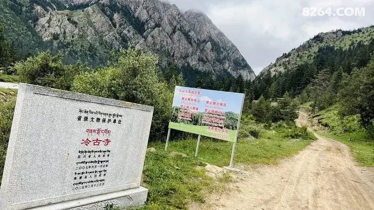 1789882642527 - 旅行杂谈 文化历史 民俗人文 交通贴士 在野 去没有天花板的地方