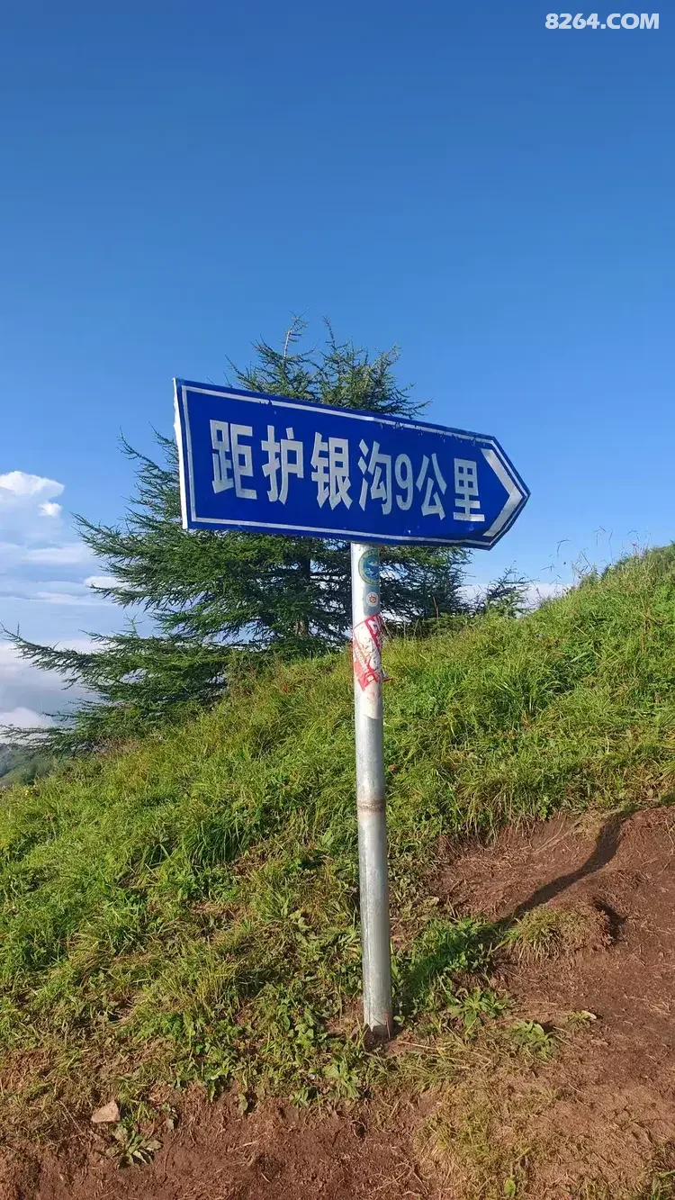 1789888845229 - 旅行杂谈 文化历史 民俗人文 交通贴士 在野 去没有天花板的地方