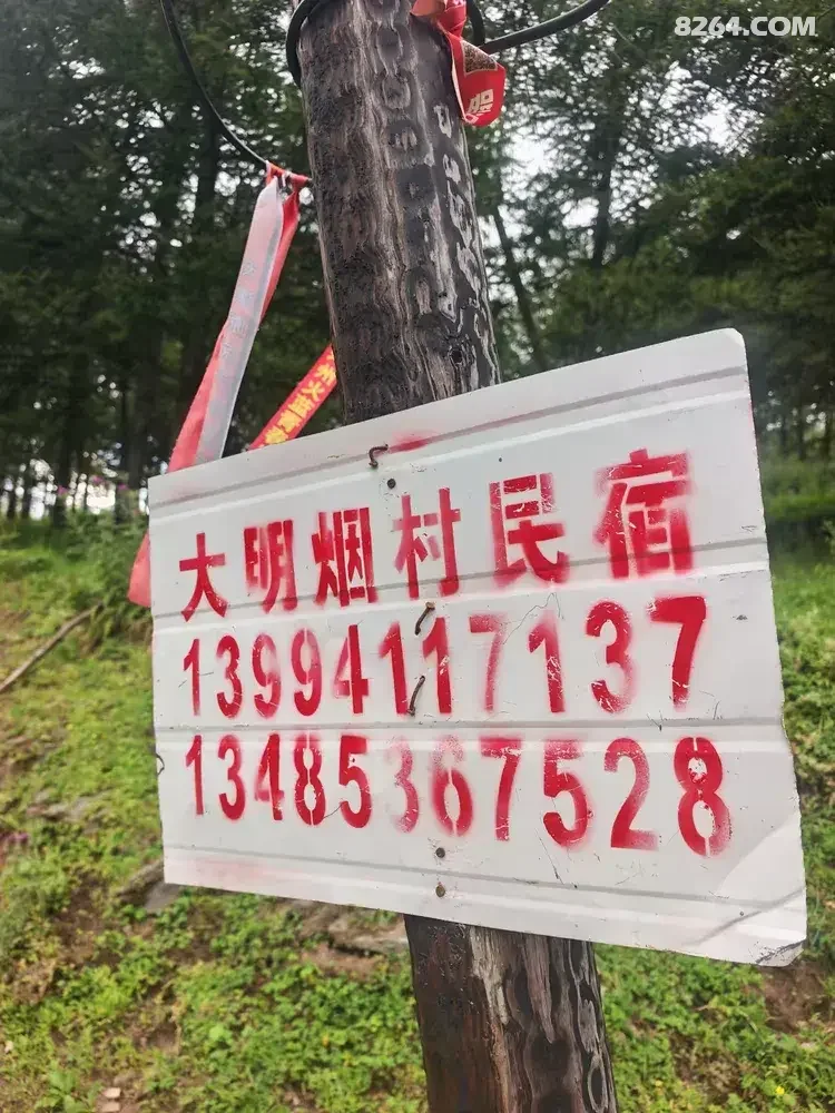 1789888858830 - 旅行杂谈 文化历史 民俗人文 交通贴士 在野 去没有天花板的地方