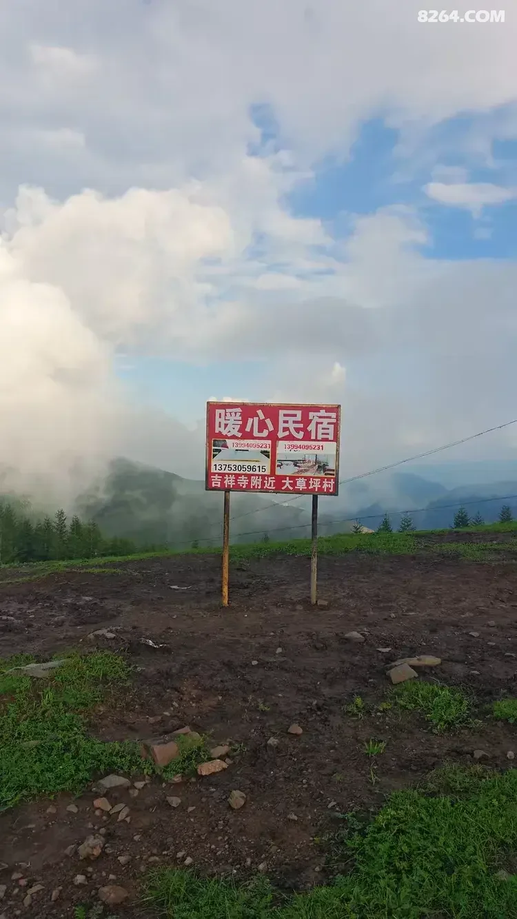 1789888862510 - 旅行杂谈 文化历史 民俗人文 交通贴士 在野 去没有天花板的地方