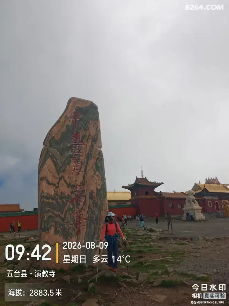 1789888871228 - 旅行杂谈 文化历史 民俗人文 交通贴士 在野 去没有天花板的地方