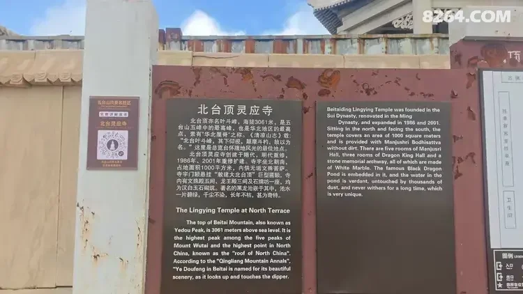 1789888875571 - 旅行杂谈 文化历史 民俗人文 交通贴士 在野 去没有天花板的地方