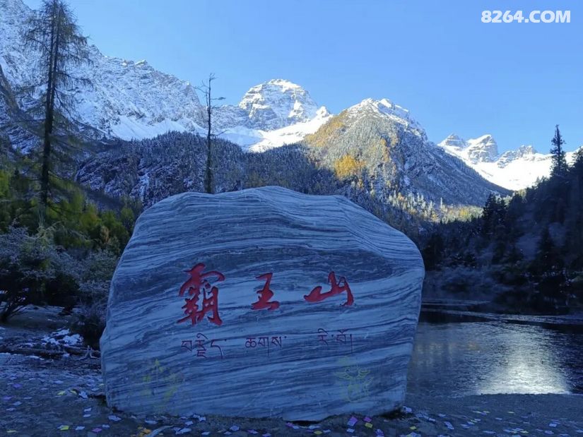 1790494118668 - 旅行杂谈 文化历史 民俗人文 交通贴士 在野 去没有天花板的地方
