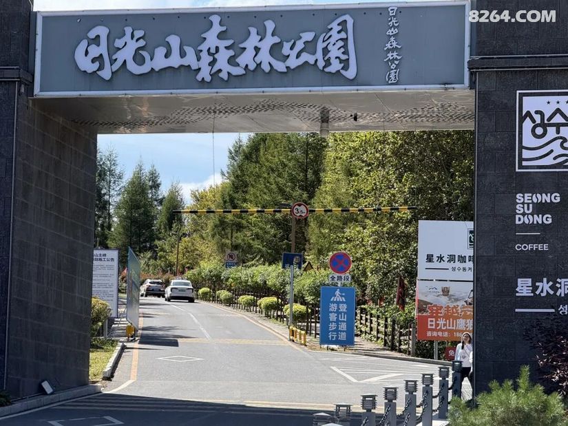 1790566563266 - 旅行攻略 行程路线 签证机票 住宿预算 在野 去没有天花板的地方