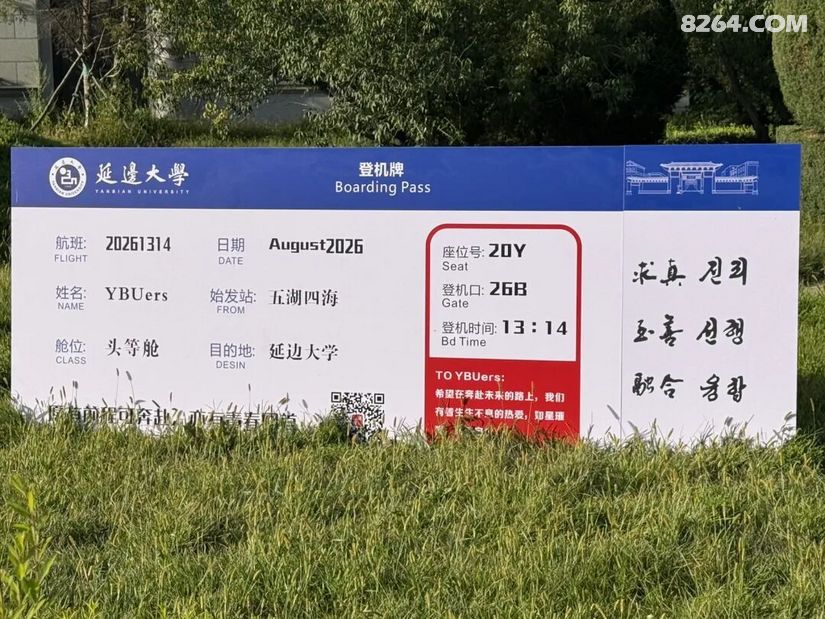 1790651765183 - 旅行攻略 行程路线 签证机票 住宿预算 在野 去没有天花板的地方