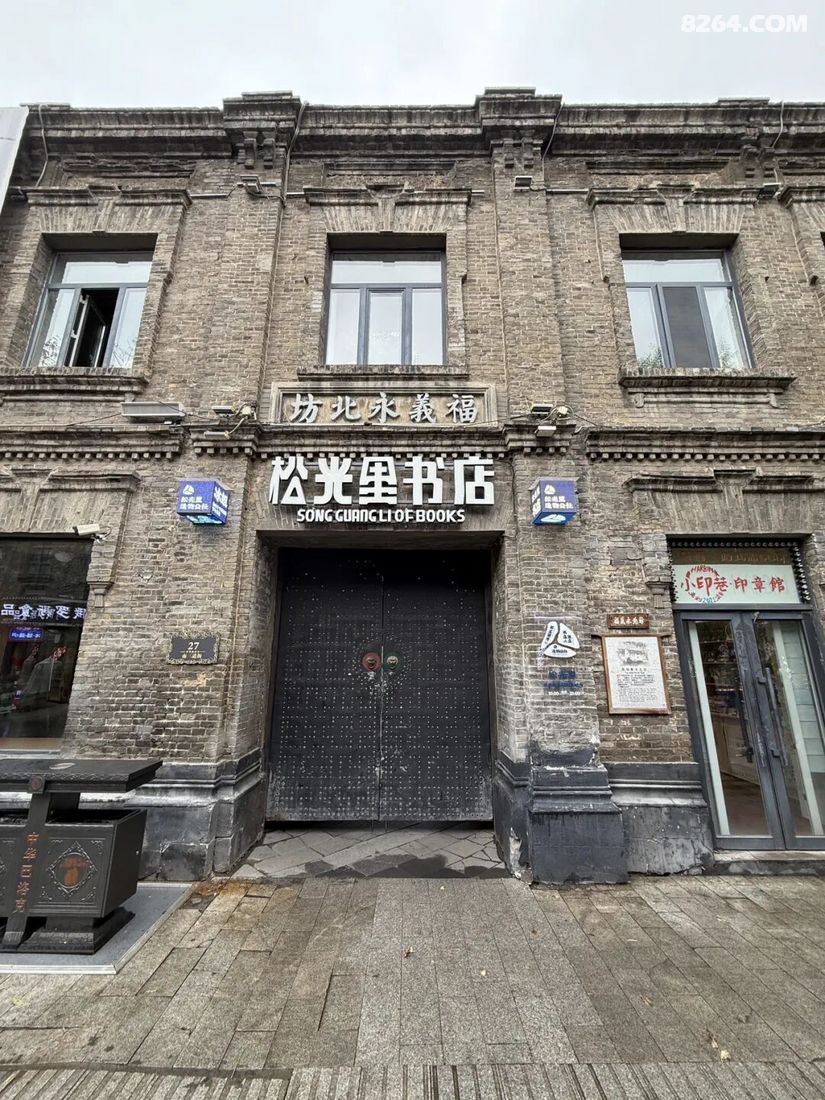 1791524468333 - 旅行攻略 行程路线 签证机票 住宿预算 在野 去没有天花板的地方