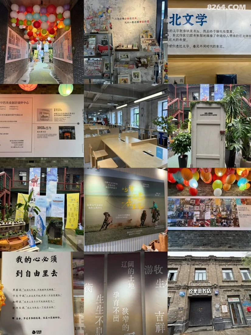 1791524469620 - 旅行攻略 行程路线 签证机票 住宿预算 在野 去没有天花板的地方