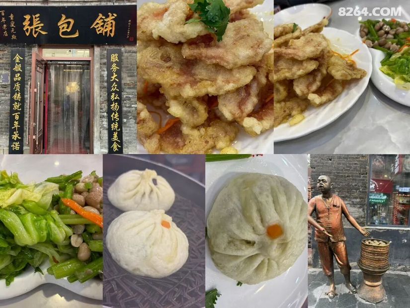 1791524474544 - 旅行攻略 行程路线 签证机票 住宿预算 在野 去没有天花板的地方