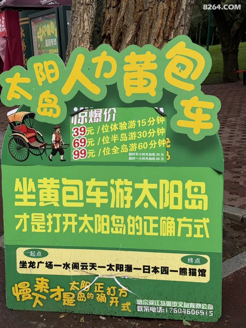 1791524479542 - 旅行攻略 行程路线 签证机票 住宿预算 在野 去没有天花板的地方