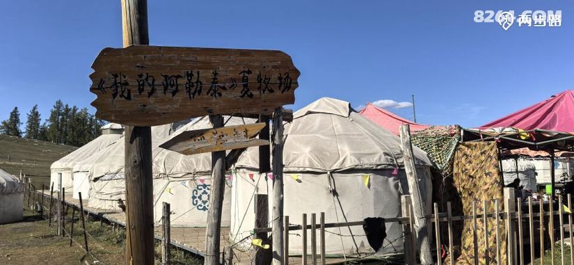 1791602226728 - 旅行杂谈 文化历史 民俗人文 交通贴士 在野 去没有天花板的地方