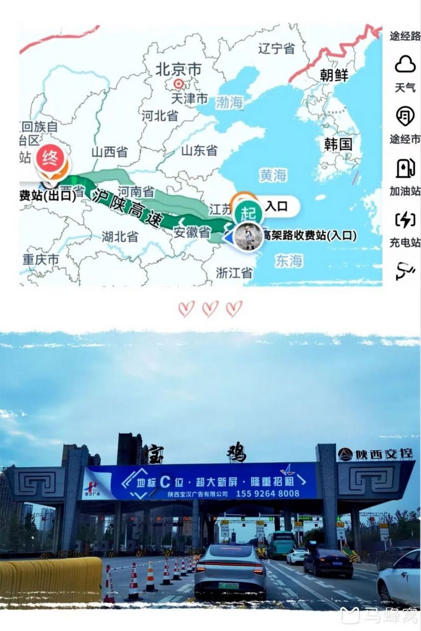 1791609232189 - 旅行杂谈 文化历史 民俗人文 交通贴士 在野 去没有天花板的地方