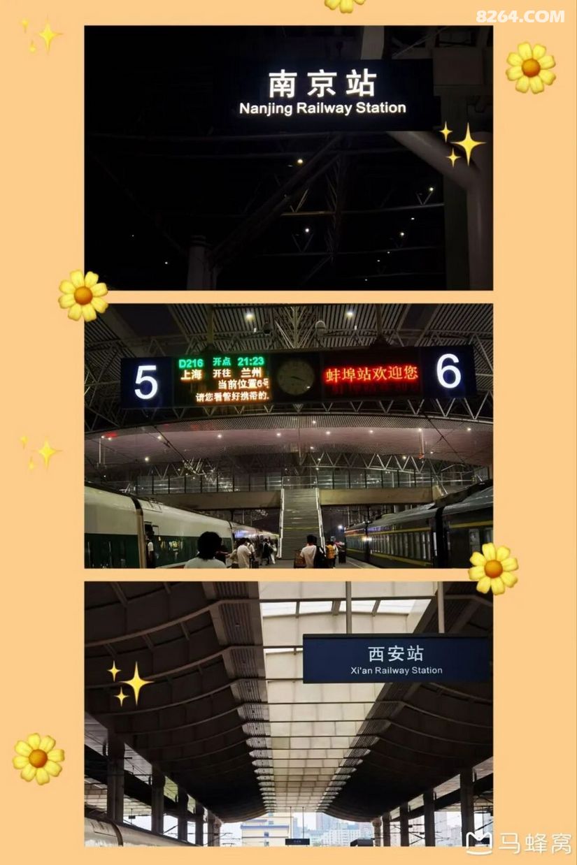 1791609237154 - 旅行杂谈 文化历史 民俗人文 交通贴士 在野 去没有天花板的地方