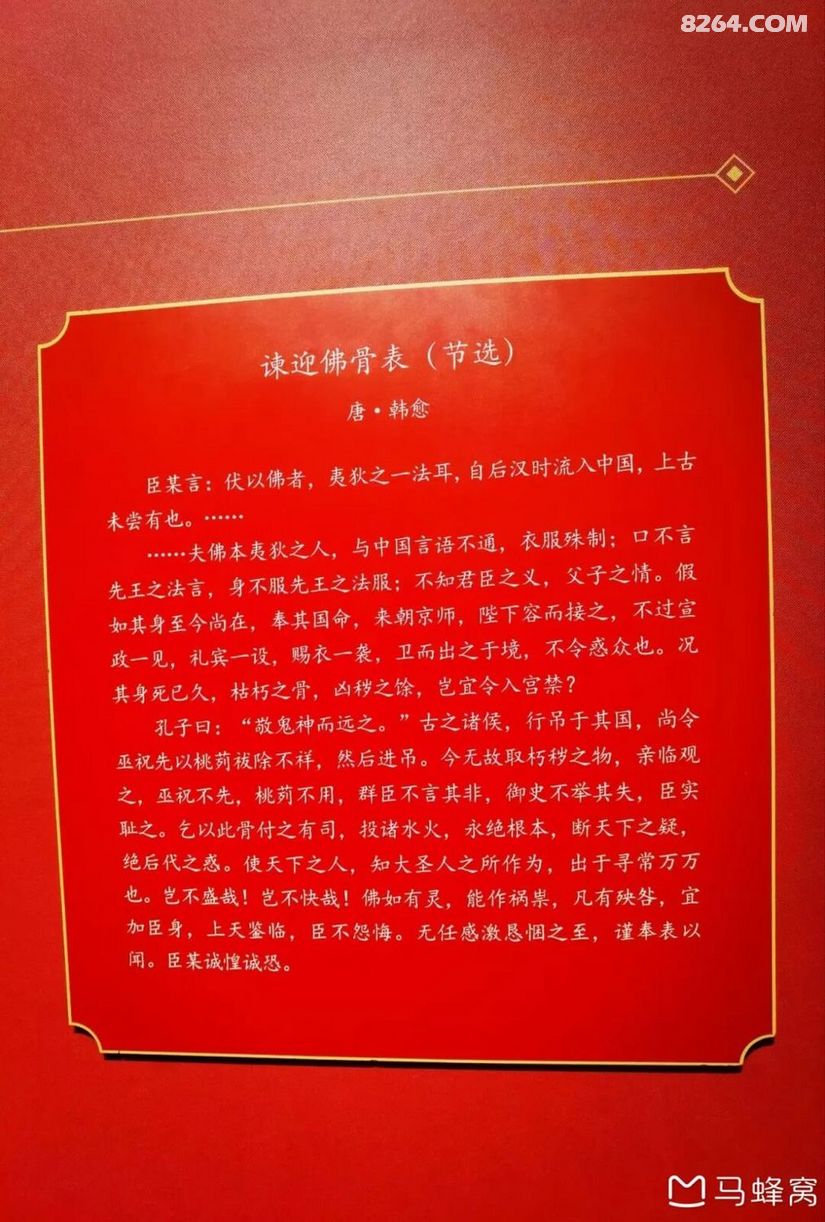 1791609257832 - 旅行杂谈 文化历史 民俗人文 交通贴士 在野 去没有天花板的地方