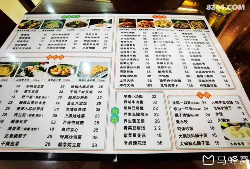 1791609335715 - 旅行杂谈 文化历史 民俗人文 交通贴士 在野 去没有天花板的地方