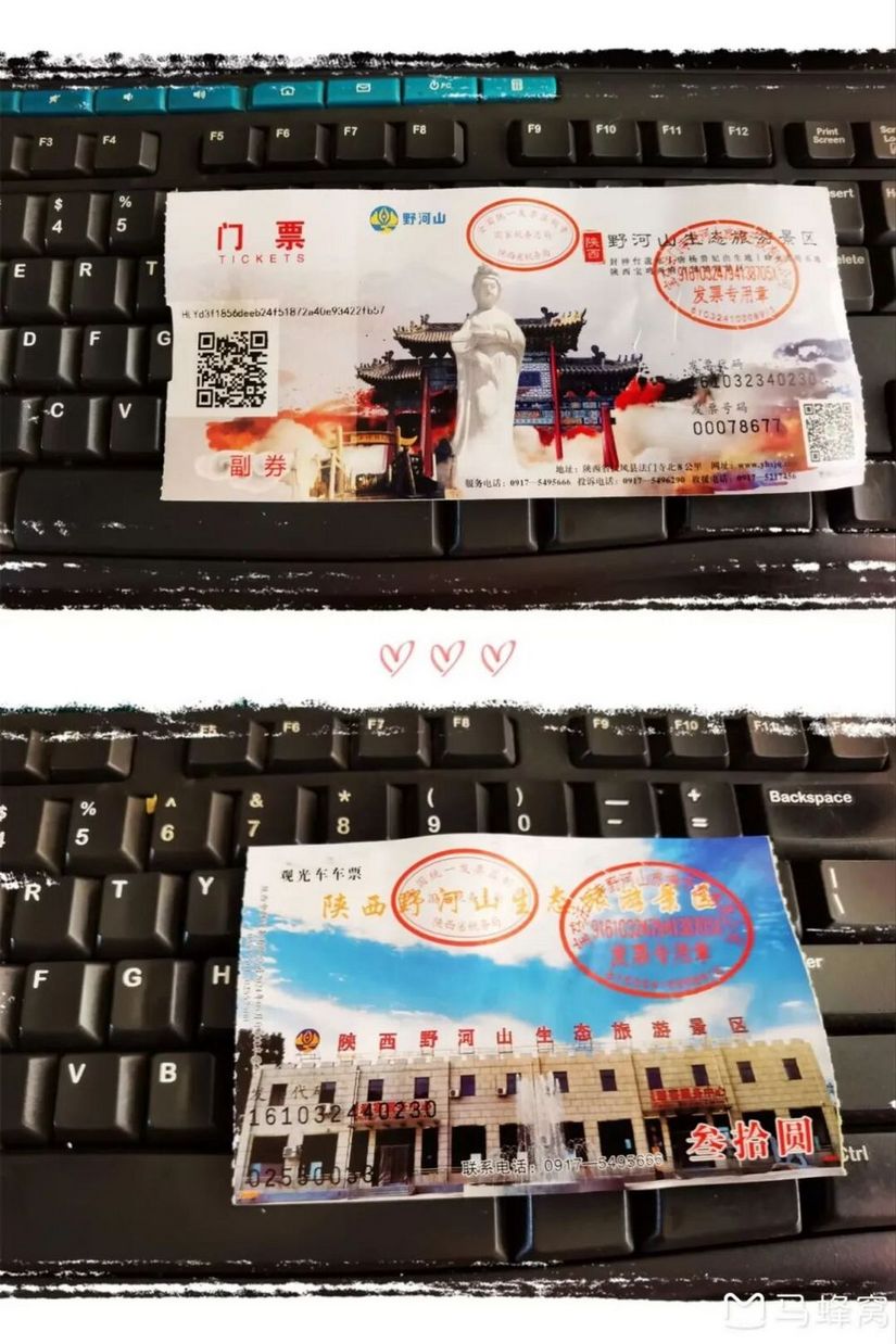 1791609339673 - 旅行杂谈 文化历史 民俗人文 交通贴士 在野 去没有天花板的地方