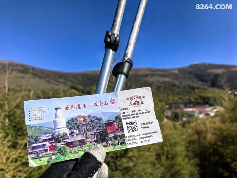 1791614410162 - 徒步登山 穿越攀岩 雪山步道 户外路线 在野 去没有天花板的地方