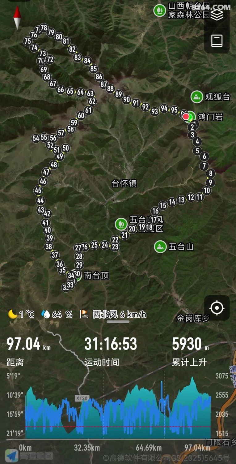 1791614443759 - 徒步登山 穿越攀岩 雪山步道 户外路线 在野 去没有天花板的地方
