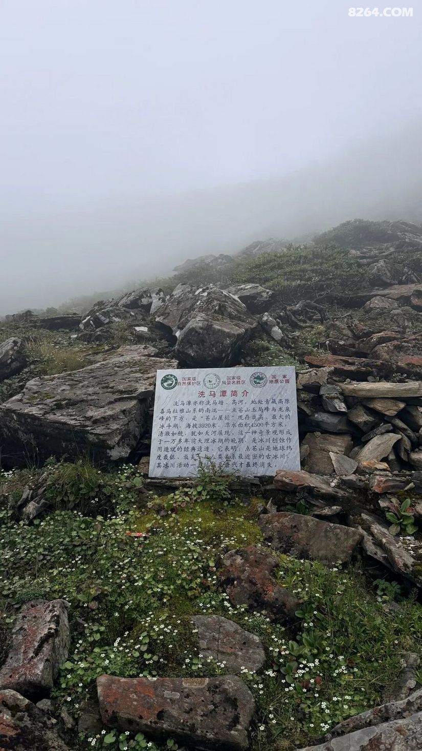 1791870431849 - 旅行杂谈 文化历史 民俗人文 交通贴士 在野 去没有天花板的地方