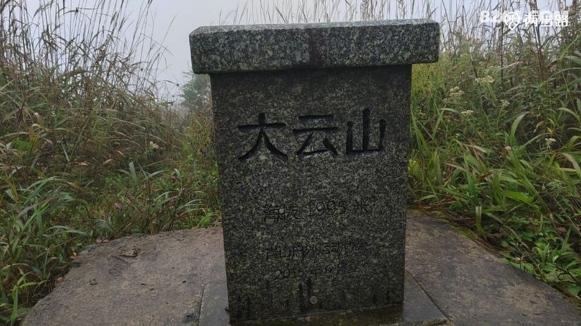 1791947986667 - 徒步登山 穿越攀岩 雪山步道 户外路线 在野 去没有天花板的地方