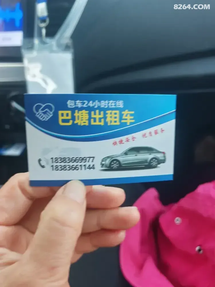 1791949185896 - 旅行杂谈 文化历史 民俗人文 交通贴士 在野 去没有天花板的地方