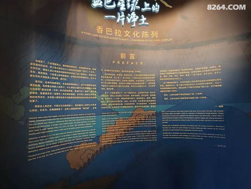 1792040846242 - 旅行杂谈 文化历史 民俗人文 交通贴士 在野 去没有天花板的地方