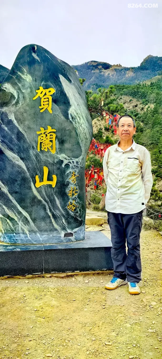 1792042881891 - 旅行杂谈 文化历史 民俗人文 交通贴士 在野 去没有天花板的地方