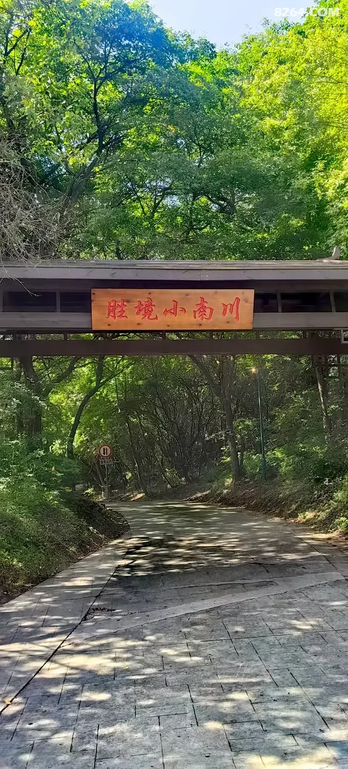 1792042892311 - 旅行杂谈 文化历史 民俗人文 交通贴士 在野 去没有天花板的地方