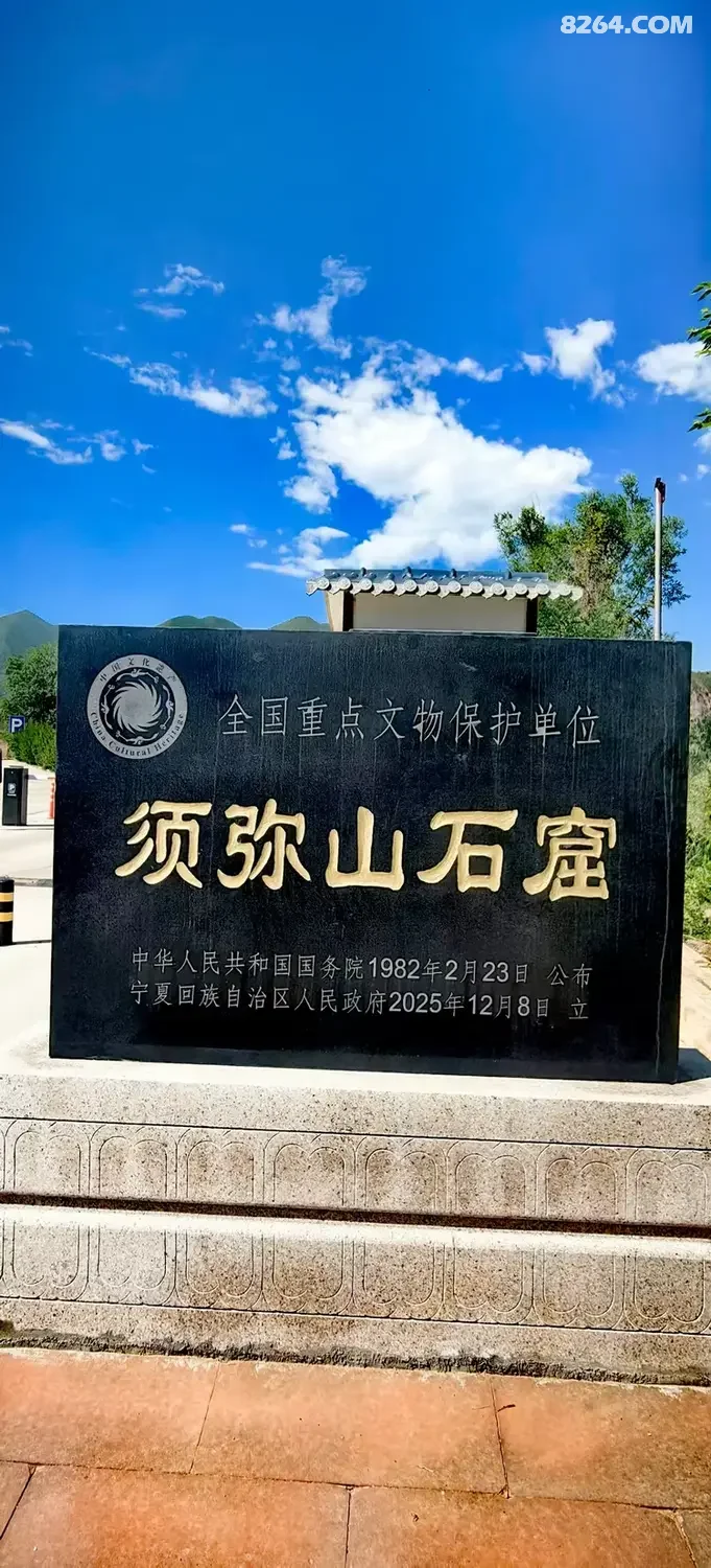 1792042904278 - 旅行杂谈 文化历史 民俗人文 交通贴士 在野 去没有天花板的地方