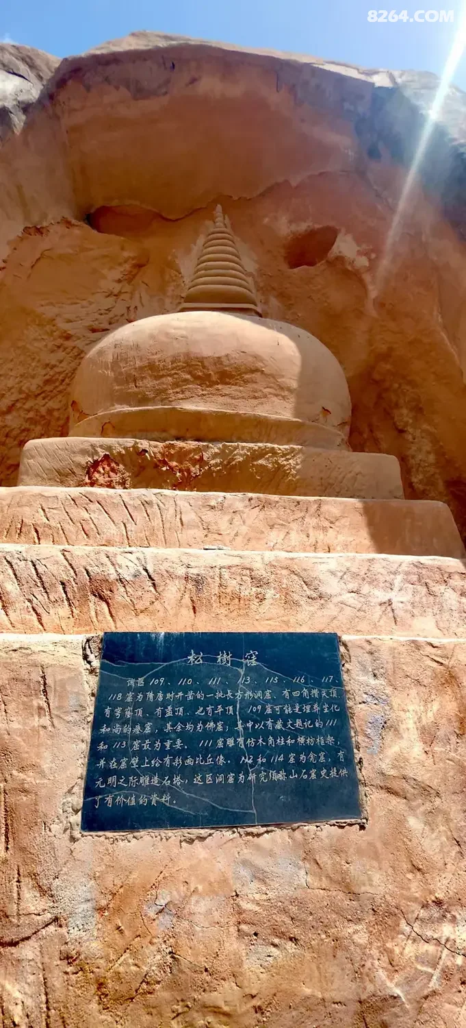 1792042907810 - 旅行杂谈 文化历史 民俗人文 交通贴士 在野 去没有天花板的地方