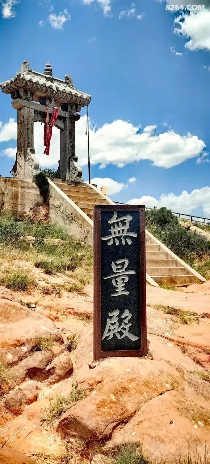 1792042910219 - 旅行杂谈 文化历史 民俗人文 交通贴士 在野 去没有天花板的地方