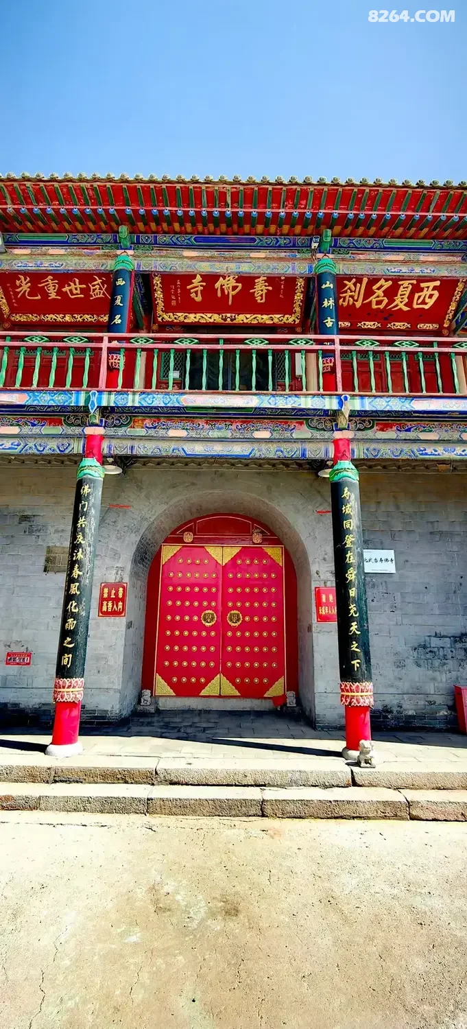 1792042916805 - 旅行杂谈 文化历史 民俗人文 交通贴士 在野 去没有天花板的地方