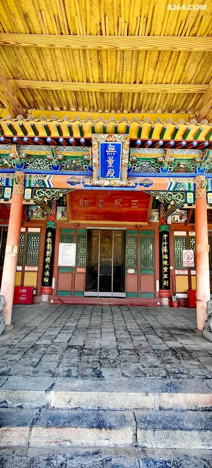 1792042918319 - 旅行杂谈 文化历史 民俗人文 交通贴士 在野 去没有天花板的地方