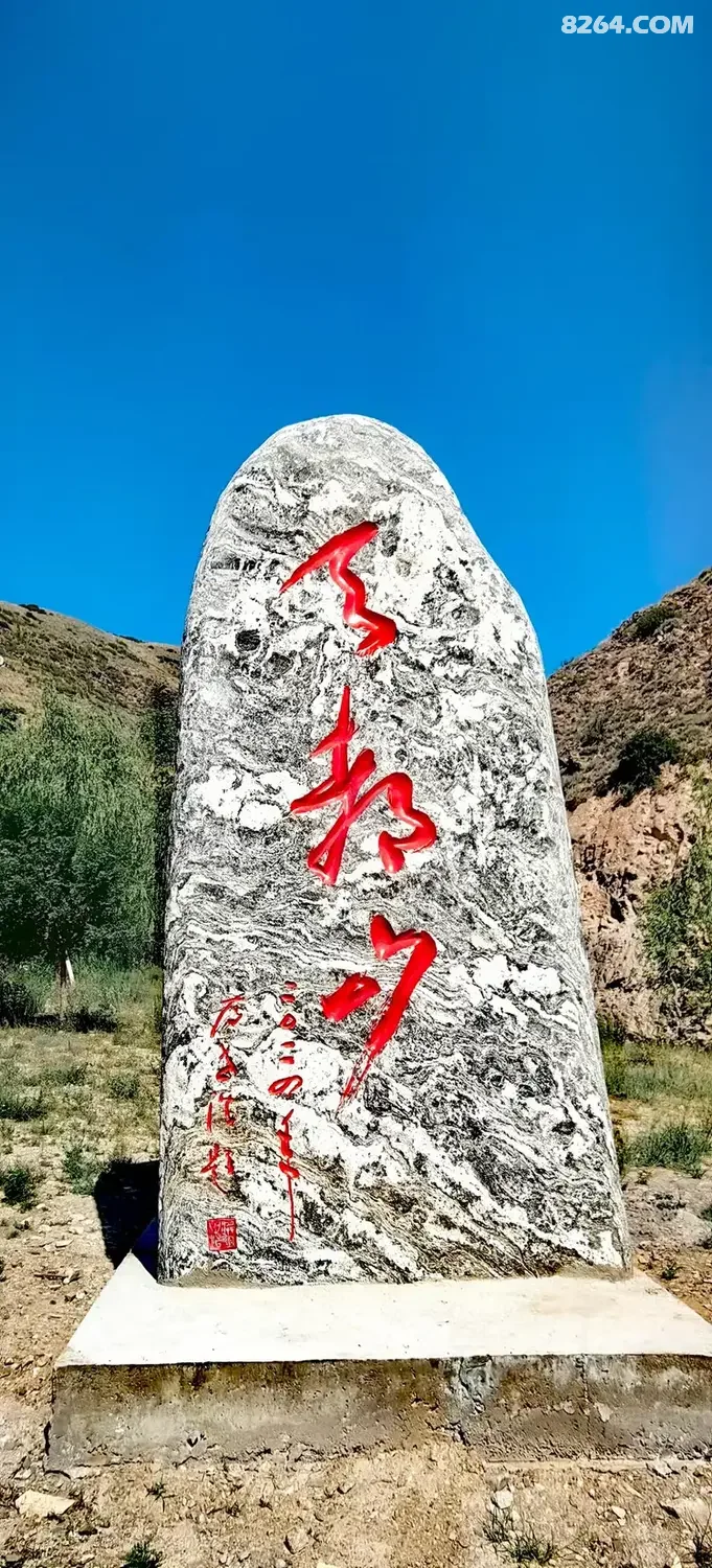 1792042924571 - 旅行杂谈 文化历史 民俗人文 交通贴士 在野 去没有天花板的地方