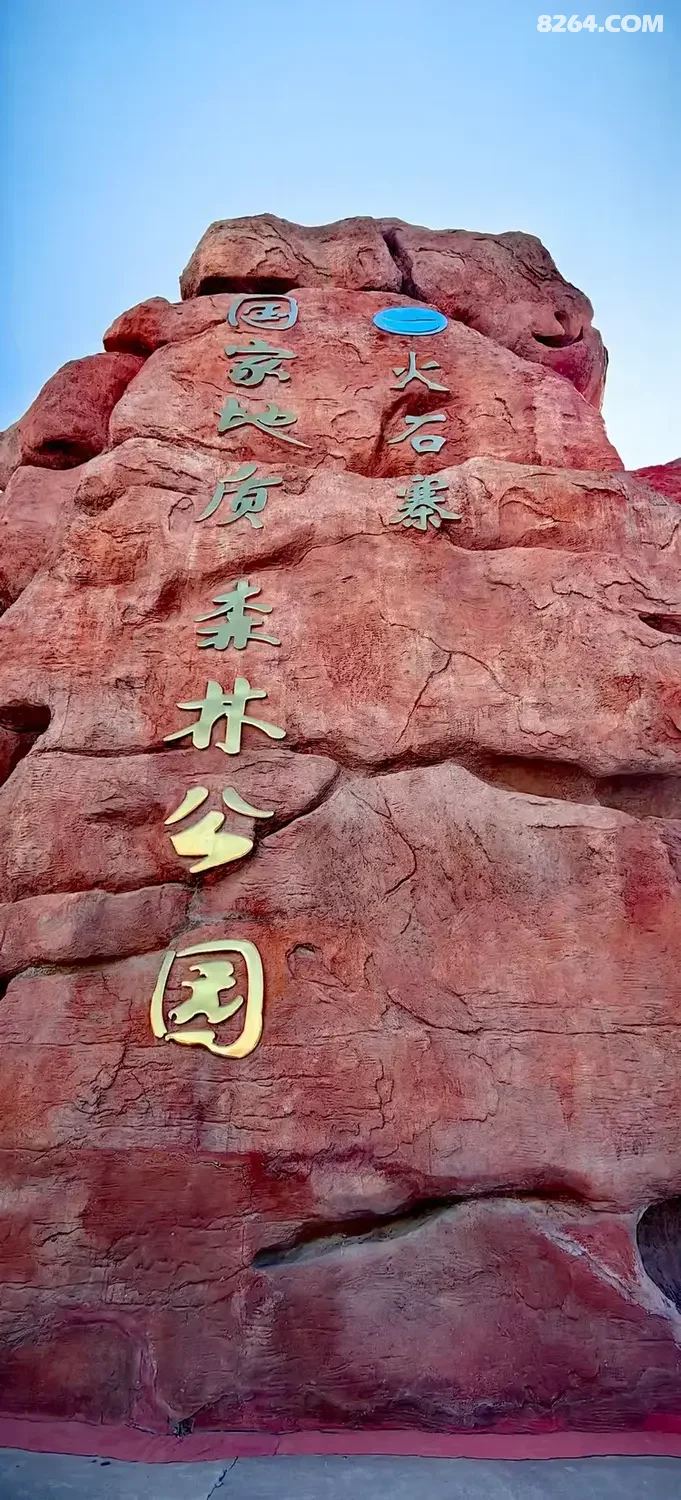 1792043159607 - 旅行杂谈 文化历史 民俗人文 交通贴士 在野 去没有天花板的地方