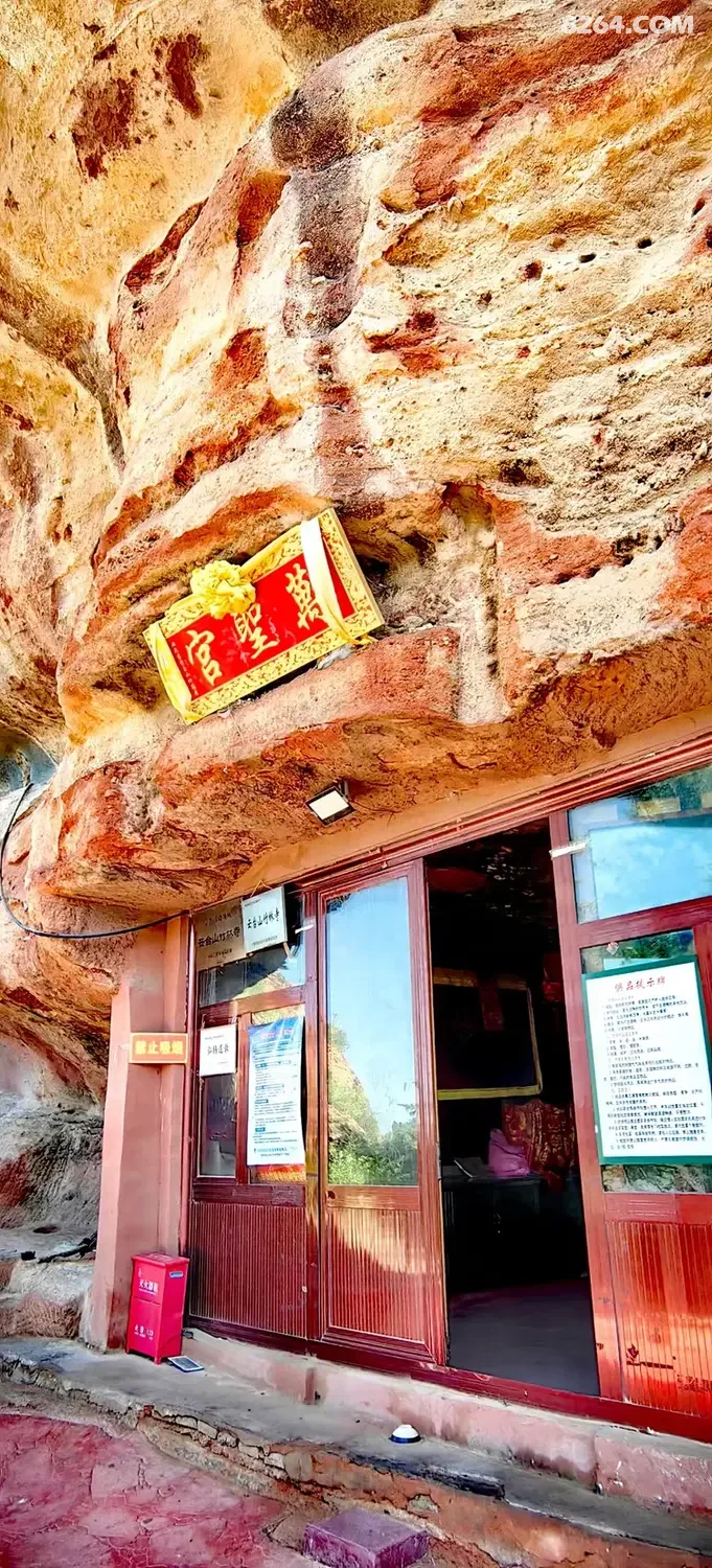 1792043161808 - 旅行杂谈 文化历史 民俗人文 交通贴士 在野 去没有天花板的地方