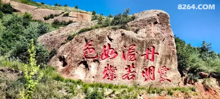 1792043165518 - 旅行杂谈 文化历史 民俗人文 交通贴士 在野 去没有天花板的地方