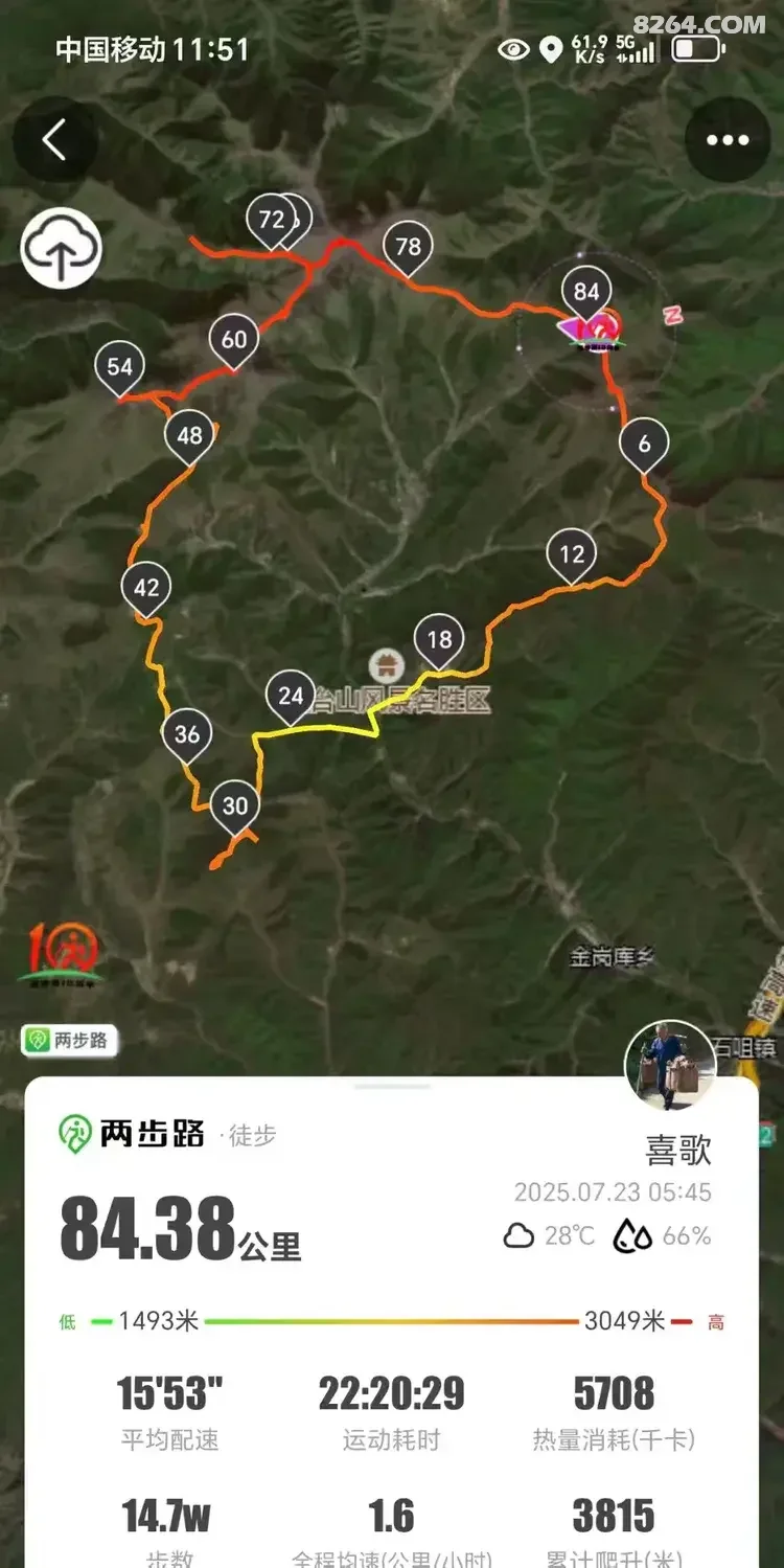1792046590174 - 旅行杂谈 文化历史 民俗人文 交通贴士 在野 去没有天花板的地方