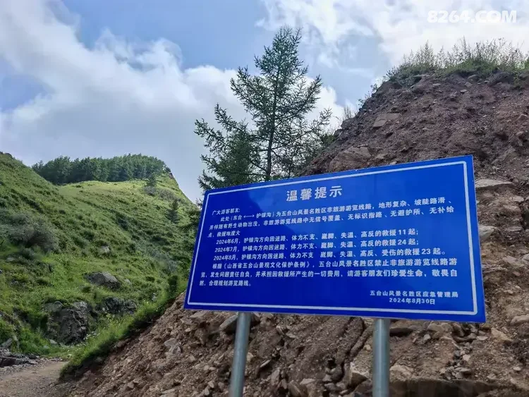 1792046597372 - 旅行杂谈 文化历史 民俗人文 交通贴士 在野 去没有天花板的地方