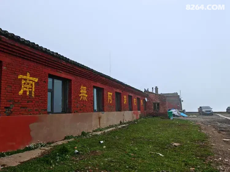 1792046602100 - 旅行杂谈 文化历史 民俗人文 交通贴士 在野 去没有天花板的地方