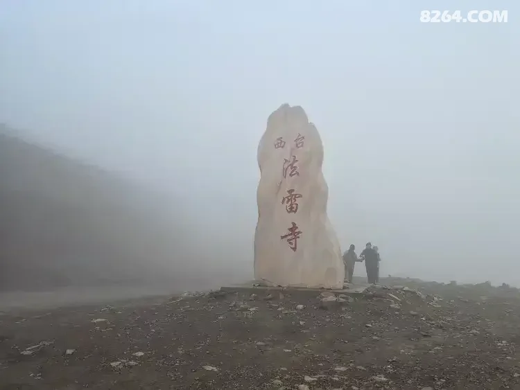 1792047228874 - 旅行杂谈 文化历史 民俗人文 交通贴士 在野 去没有天花板的地方