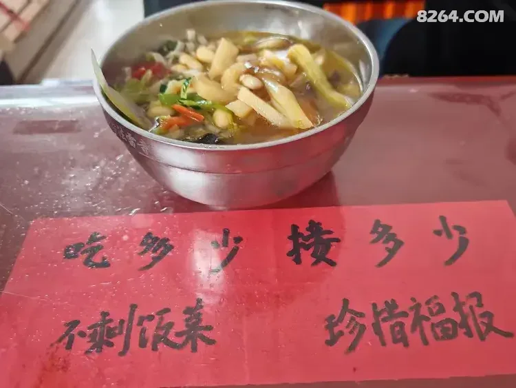 1792047229715 - 旅行杂谈 文化历史 民俗人文 交通贴士 在野 去没有天花板的地方