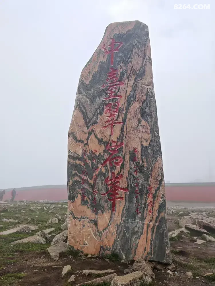 1792047230956 - 旅行杂谈 文化历史 民俗人文 交通贴士 在野 去没有天花板的地方